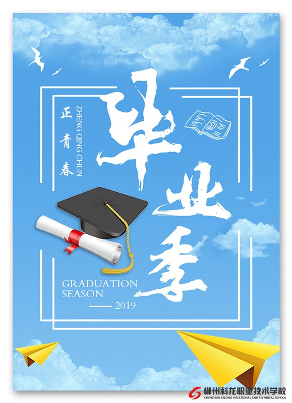 平面设计作品海报设计