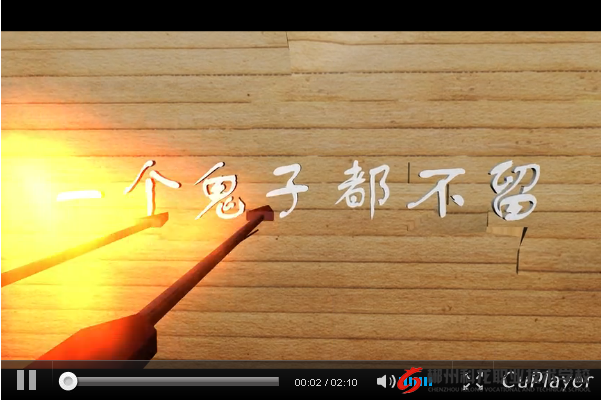 国赛获一等奖作品《一个鬼子都不留》