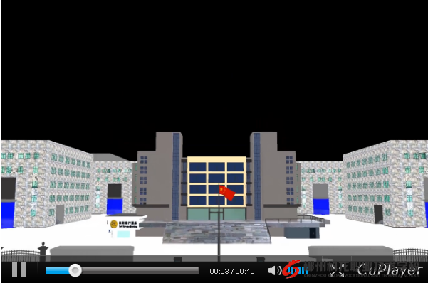 3Ｄ三维建筑漫游作品